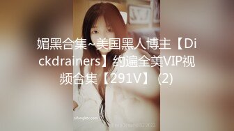 【云盘被黑✿高质泄密】露脸才是王道！极品身材白富美空姐女神与富二代男友露脸自拍各种体位啪啪流出在穴里打钻干