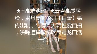 成都极品气质教师嫂子偷情乱伦 出轨歌手小叔子还说要怀孕让大哥养！太他妈骚了