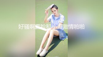 【网曝门事件】疑似杭州保险代理美女H思艳和男友性爱不雅视频流出 钟爱粉穴各种玩弄无套中出 高清720P原版无水印