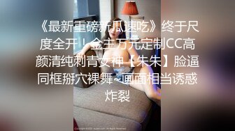 (蜜桃傳媒)(pme-102)(20230725)修理工用硬屌強修女主人-雪霏_