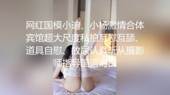  美腿圆圆的网红脸 高端外围女神，妹子有些高冷啊，话不多也不爱叫床