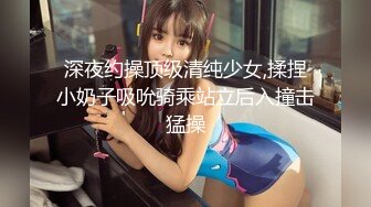 SWAG 必解第一次慰慰白浆一直流好舒服（有字幕） Sexyemily