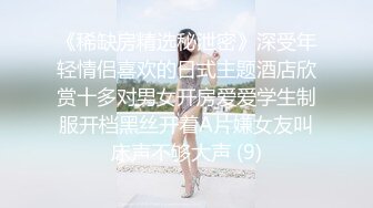 金牌推荐【突然下面要】丰满肥臀~无套啪啪~精子射屁股 骚货需求极大~被操不够还要自慰