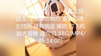 STP26809 萝莉少女 萌新极品网红美少女▌元气兔▌情色足交挑逗肉棒 酥乳少女白虎一线天 肉棒抽刺裂缝窄穴非常带感 VIP0600