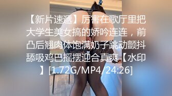 STP18931 【贺新春会所尊享】高冷豪乳女神开档牛仔裤 无套啪啪做爱口爆做爱 爆射吞精 正侧面双视角 完美露脸