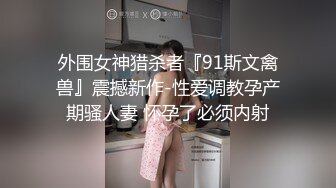  黑客破解年轻夫妻酒店啪啪动作太狂野直接把老公干趴了