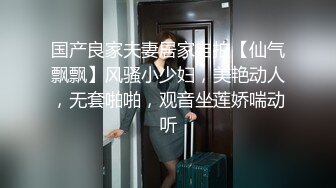 【新片速遞】  混社会纹身哥不知在哪勾搭的清纯校园OO後嫩妹,人美茓粉,写着作业就动手动脚