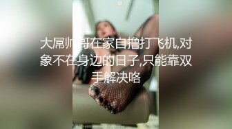 深夜大奶妹自拍