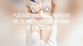 重庆极品美女无套第一部