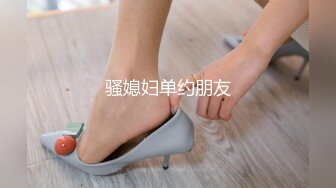 【AI换脸视频】袁冰妍 男友视角 中出女秘书