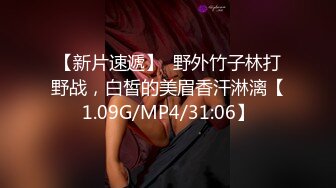 麻豆傳媒 MCY-0007美女相親被下春藥迷奸-蘇清歌