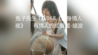 正宗校花下海【哥哥的小迷妹】极品美乳~终于被操~啪啪大秀 (3)