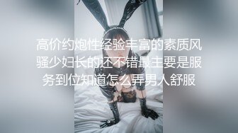  约炮白白嫩的美女同事一开始不让拍 最后还嫌弃把精液擦到屁眼里去了