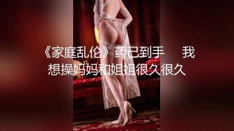 【字幕】高颜值粉色外套纹身萌妹子上位骑乘后入大力无套抽插，猛操呻吟娇喘不断