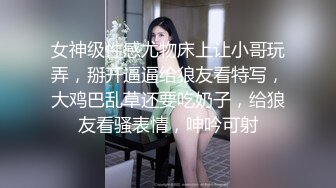 -千人斩寻欢 鸭哥约老板娘 69姿势口交摸逼特写抽插猛操