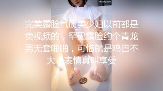 【新片速遞】 ✨瘦弱的贵州妹子口交硬了就女上位啪啪摇起来，猴急男友分钟就缴枪了[1.1G/MP4/30:34]