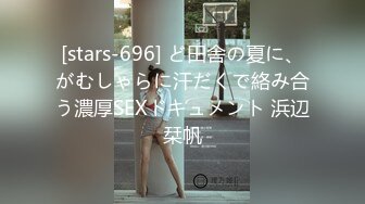 甜美邻居小妹妹，把自己关在房间自慰，滋滋的淫水从洞口流了出来！