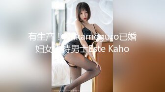 天美传媒 TMW-028《性爱餐酒馆》00后少女浅尝成人滋味 乐淆雪