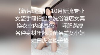 先天約炮聖體【91Mrber泰迪約炮】各種極品反差學妹 收集68部系列之46