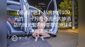   极品人妻香软多汁黑丝开裆袜 肛塞狐狸尾巴 无毛嫩穴 大屌爆射