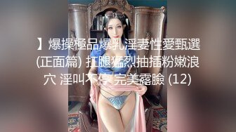 STP20165 【精品来袭】高颜值大长腿混血白人美女SOLO壮如猩猩的巨屌黑人又粗又长的肉棒会不会直接插进子宫里