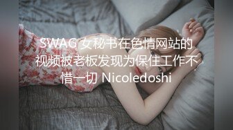 【肌肉佬寻花】猛男回归约操极品外围，超粉嫩鲍鱼清晰展现，修毛啪啪调情观赏效果极佳