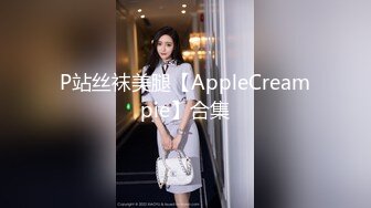 【午夜寻花】约了个极品性感妹子，调情特写扣逼骑脸舔逼大力猛操