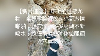 露脸才是王道！✨微博推特高颜值网红重机女神【痞幼】私拍▲金主包养各种玩肏 (7)