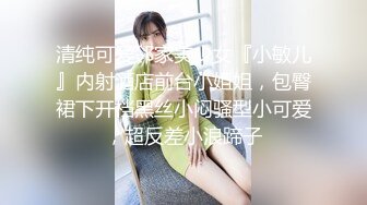 蜜桃影像傳媒 PMC249 強欲小妹淫逼表哥做舔狗 林思妤