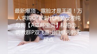 【AI换脸视频】张嘉倪 一边被别人干一边电话刺激老公