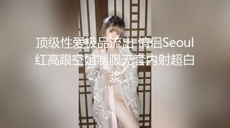 【新片速遞】 《台湾情侣泄密》冒充舞蹈老师让声音很嗲的嫩妹❤️掰开鲍鱼看看是否处女