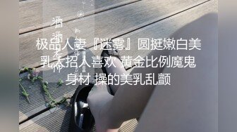 绿播平台最强反差婊漂亮学妹，直播与密码房完全两人，清纯与淫荡的附体，聊日常生活和呻吟自慰喷水，收藏级主播！