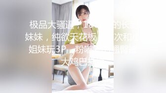 女友潮喷我一手