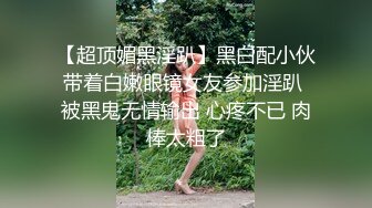  送喝醉的美女同事回家 卧槽正玩她B的时候醒了