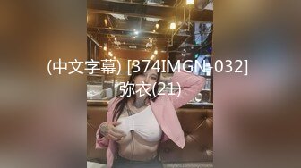 【雪地探花】酒店约操上门兼职外围妹，御姐范长发飘飘骚浪态度好，揉搓鲍鱼观音坐莲直呼好舒服