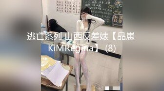 MKY-WM-004.沈娜娜.白沛瑶.光棍罗曼史.交友APP约炮王.麻豆传媒映画