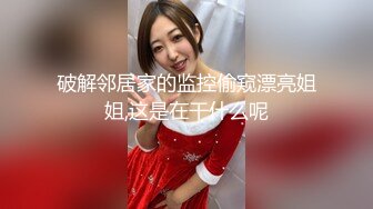 大叔爆操学生，双马尾小姑娘吃大叔肉棒，嫩穴小奶包，啪啪完把JJ舔干净