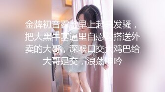 海角社區綠帽大神家有嬌妻 懇求老婆滿足我的願望，被三人輪流無套內射，精液都灌滿了