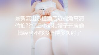 3/17最新 酒店侄子爆肏嫂子偷情纵享肉欲狂操爆菊好疼求你停停VIP1196