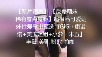 会所女技师上钟了，开档黑丝情趣诱惑，隔着裤子给顾客撸起鸡巴，脱了深喉口交主动上位插入，让大哥玩着奶后入