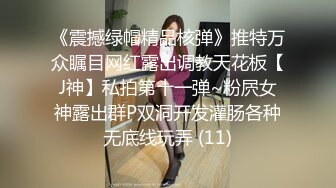 【新片速遞】  猥琐房东暗藏摄像头偷窥极品身材的美女租客洗澡