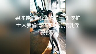 商场女厕偷拍高颜值各种时尚大长腿年轻美女如厕 (2)