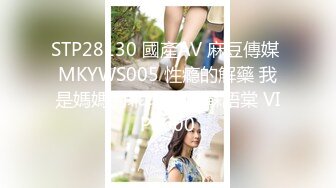 ?91制片厂? 91KCM058 冷艳女上司被下属威胁强奸 白潼潼