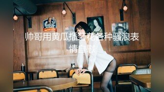 酒店约操清纯校园风 JK学妹大长腿 甜美乖巧,娇喘呻吟勾魂摄魄不容错过