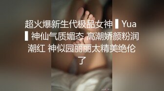 黑裙大长腿御姐TP啪啪，脱光坐在身上夹JJ摸逼口交，上位骑乘后入猛操呻吟诱人