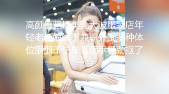 ❤️气质尤物眼镜美女，被大屌个猛干，骑乘位抱着屁股操，第一视角正入，扶着桌子，站立后入操小穴