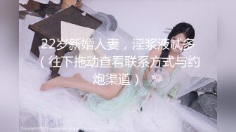 短发露脸气质小少妇，性感火辣的纹身跟小哥激情啪啪，口交大鸡巴让小哥舔逼玩的好嗨，多体位爆草抽插表情骚