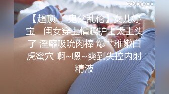  真实夫妻日常爱爱自拍 水这么多 咋啦 射了 大奶老婆看着小视频被无套输出 一逼的白浆