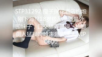 国产AV 精东影业 JD116 闷骚人妻欲求不满3 欣欣