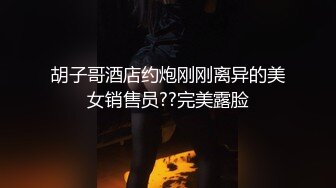 来吧狼友们老婆高潮福利又来了